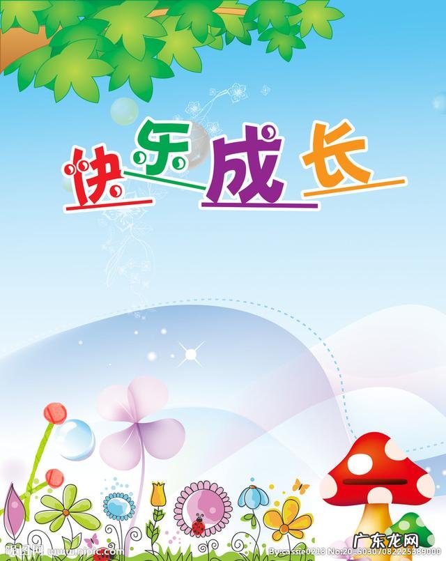 什么是亲子教育?