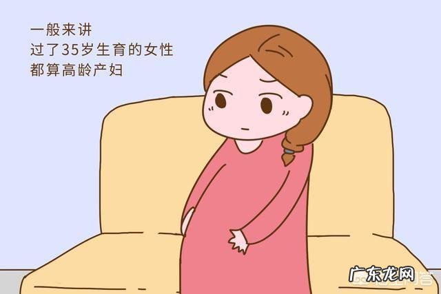 高龄产妇坐月子要注意什么?