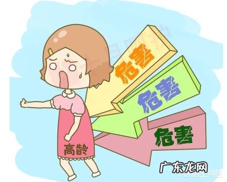 高龄产妇坐月子要注意什么?