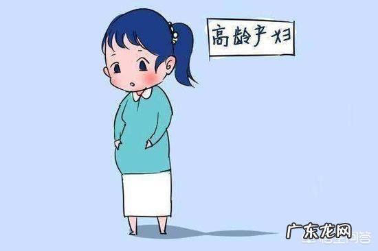高龄产妇坐月子要注意什么?