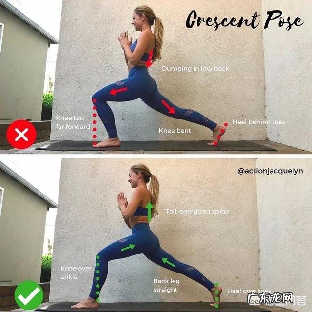 瑜伽练习后需要注意哪些问题?