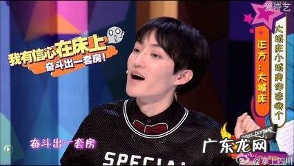 “娘炮”的定义是什么?