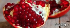 吃石榴的终极方法
