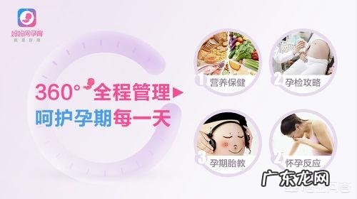 宫缩时会有什么症状?