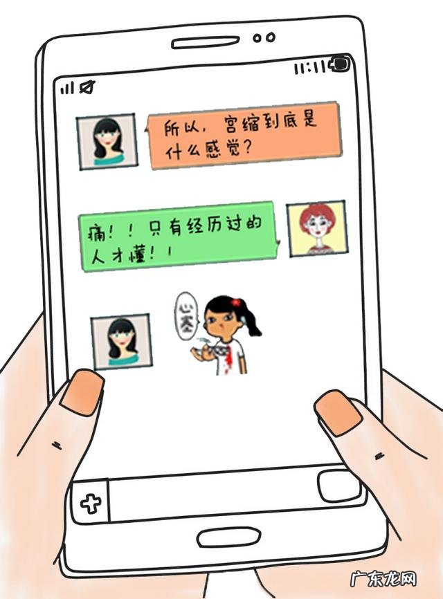 宫缩时会有什么症状?