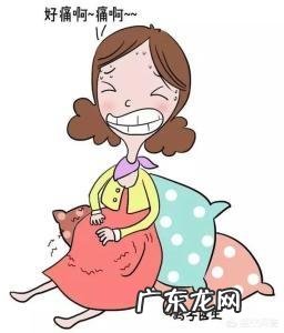 宫缩时会有什么症状？