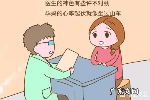 假性宫缩和早产征兆有什么区别,如何防治早产?