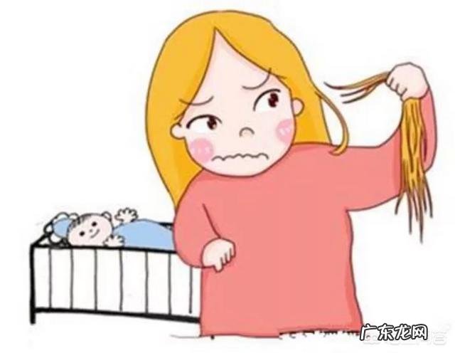 生完孩子后掉发很严重,怎么办?