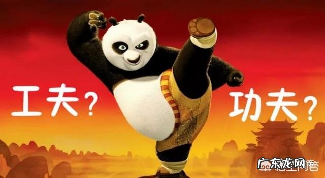 “工夫茶”和“功夫茶”有什么区别？