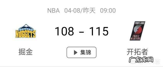 火箭虽然6连胜,但掘金成功放水输给开拓者,接下来火箭必须战胜雷霆,你怎么看?