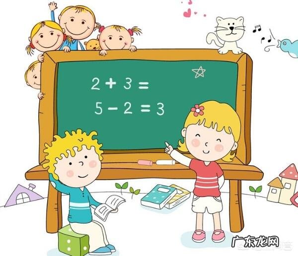 如何使孩子的学习成绩稳定?