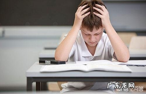 如何使孩子的学习成绩稳定?