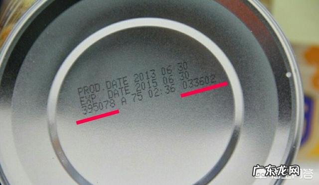 荷兰美素佳儿金装奶粉的真伪怎么分辨啊?有没有宝妈懂的?