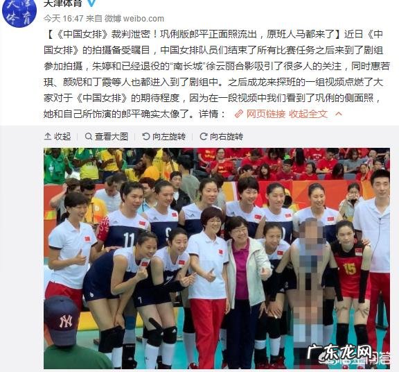 “天津体育”官方微博给惠若琪打马赛克,网友抗议,官博道歉,你怎么看?