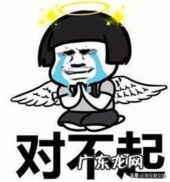 “天津体育”官方微博给惠若琪打马赛克,网友抗议,官博道歉,你怎么看?