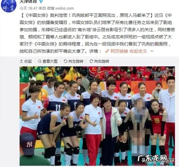 “天津体育”官方微博给惠若琪打马赛克,网友抗议,官博道歉,你怎么看?