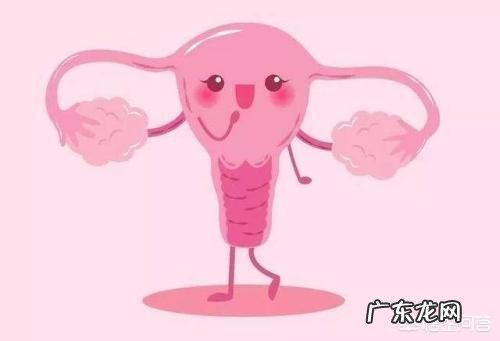 月经周期不规律的人备孕会更困难吗？