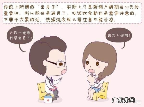 农村老话“月子病,月子养”是什么意思?有道理吗?