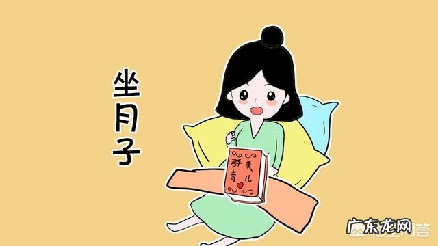 农村老话“月子病,月子养”是什么意思?有道理吗?