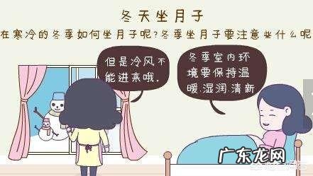 农村老话“月子病,月子养”是什么意思?有道理吗?