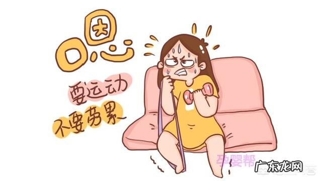 产后的黄金恢复期是什么时候?孕妇坐月子需要注意什么?