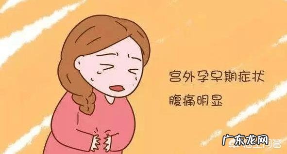 为什么有些人会发生宫外孕的情况?应该怎么办?