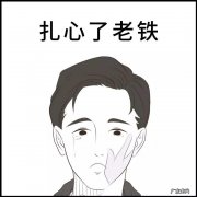 看到最扎心的话大全