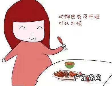 含铁高的食物有哪些适合孕妇吃?