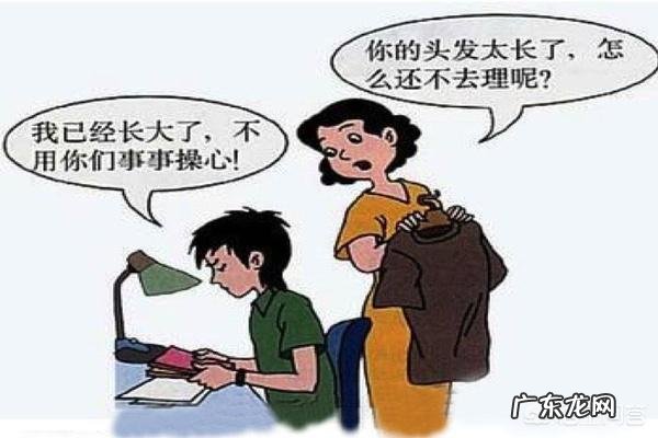 越压制，孩子的反弹性越大，叛逆的孩子要怎样管教？