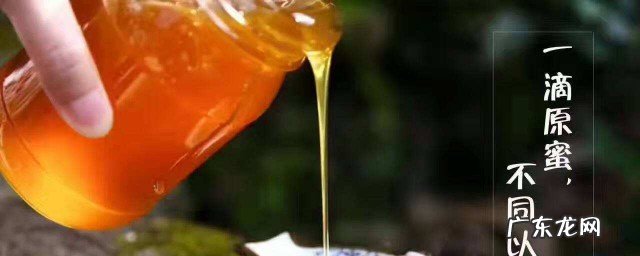 多喝蜂蜜有什么好处