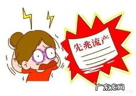 怀孕早期为什么会出血?