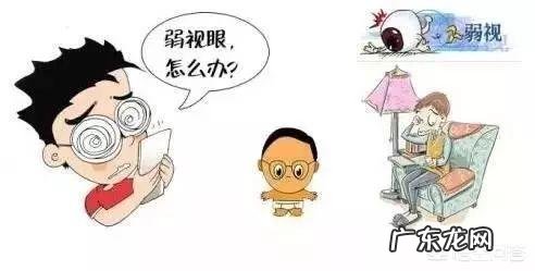 关于儿童弱视,你怎么看?