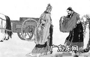 孔子问礼于老子的故事是怎样的?