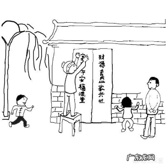 二十九是绝日,大年三十是立春,为什么只能在年二十八前贴对联挂灯笼?有什么说法吗?