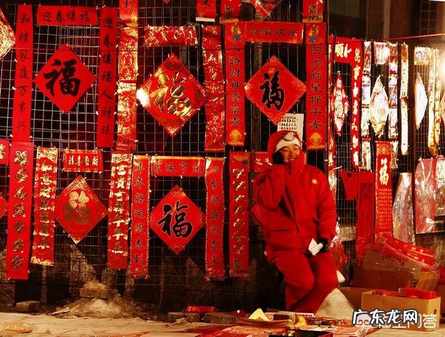 二十九是绝日,大年三十是立春,为什么只能在年二十八前贴对联挂灯笼?有什么说法吗?