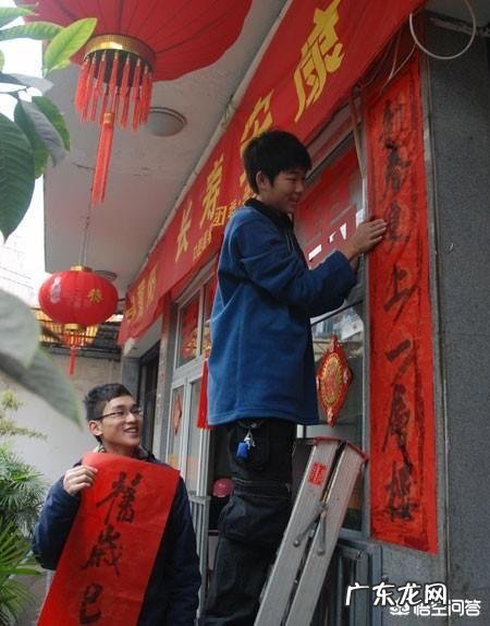 二十九是绝日,大年三十是立春,为什么只能在年二十八前贴对联挂灯笼?有什么说法吗?