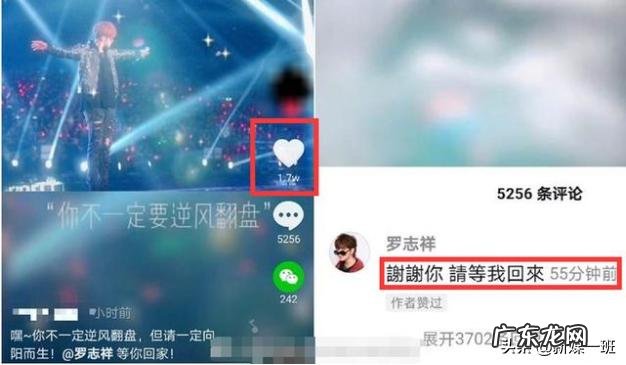 罗志祥还可以复出吗?