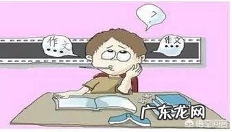 如何提高小学语文成绩?