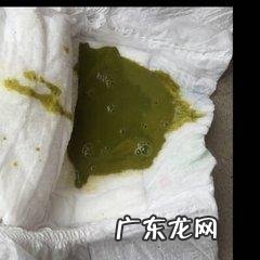 3个多月小宝最近一直拉绿色屎,什么原因?