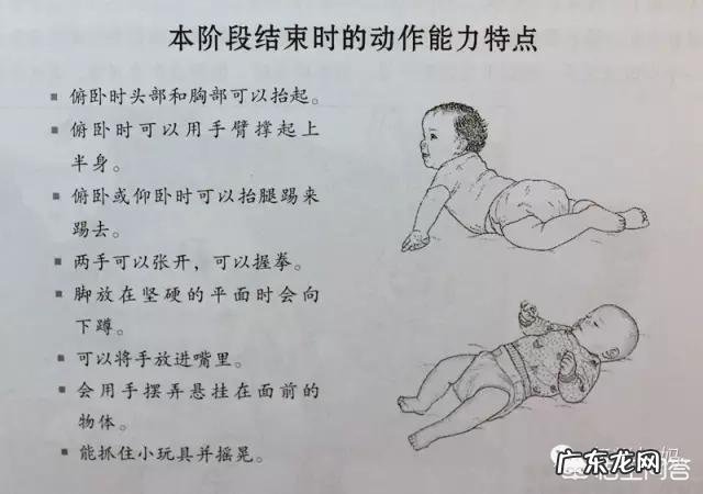 宝宝发育迟缓有哪些迹象？