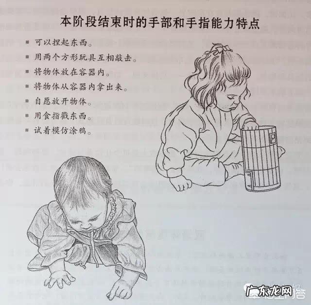 宝宝发育迟缓有哪些迹象?