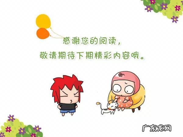 宝宝发育迟缓有哪些迹象？