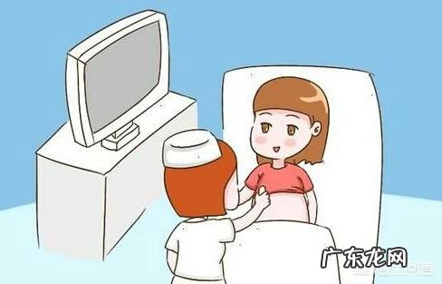 怀孕期多长时间做检查?