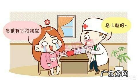 怀孕期多长时间做检查?