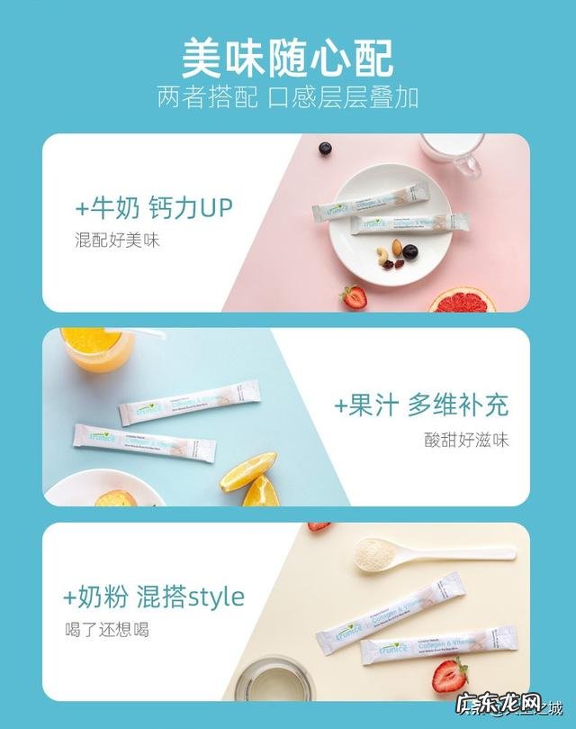 刚怀孕可以吃胶原蛋白吗?