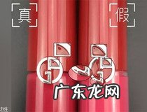 阿玛尼红管405真假对比 你学会了吗