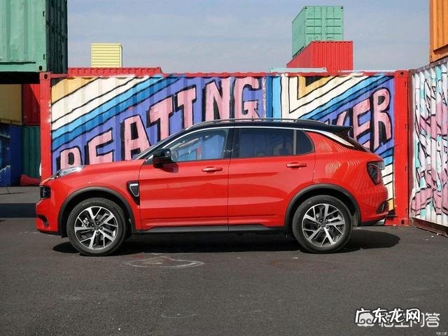 领克的车怎么样?值得入手吗?