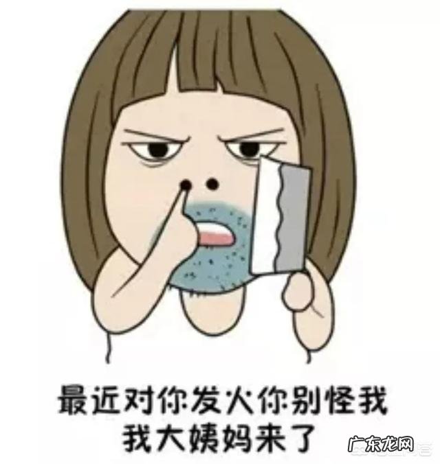 经期正常但量少是什么原因?