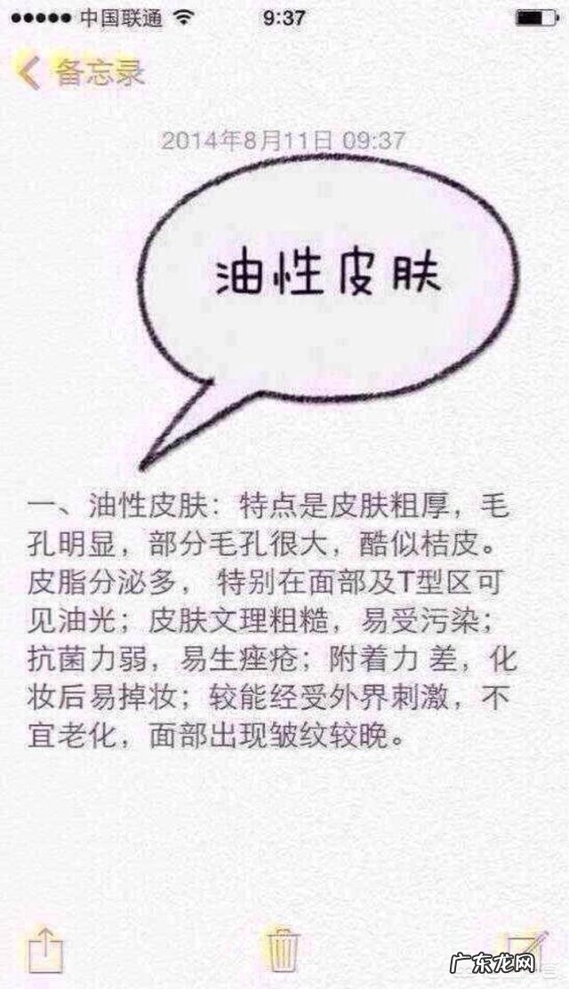 哪款化妆品的控油、补水效果明显?