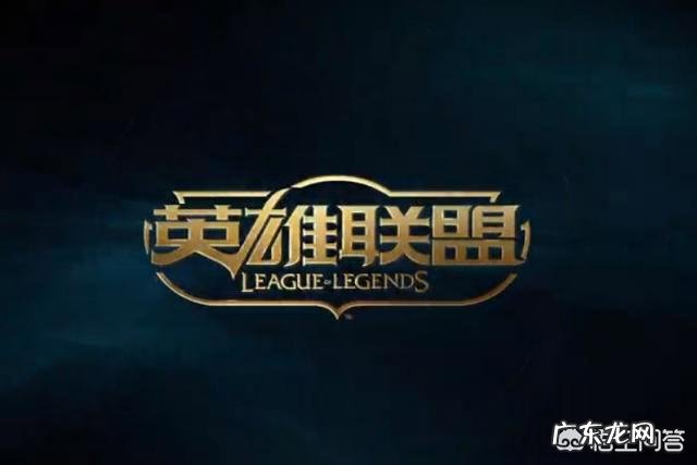 LOL愚人节活动“最奇葩设计”,玩家吐槽“想要完成任务必须输给人机”,怎么完成?